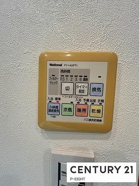 浴室暖房乾燥機搭載のため、雨の日でも洗濯物を乾かす場所に困りません！