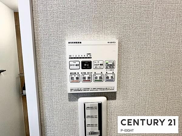 浴室暖房乾燥機搭載のため、雨の日でも洗濯物を乾かす場所に困りません！