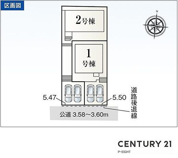 2号棟