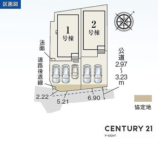 1号棟