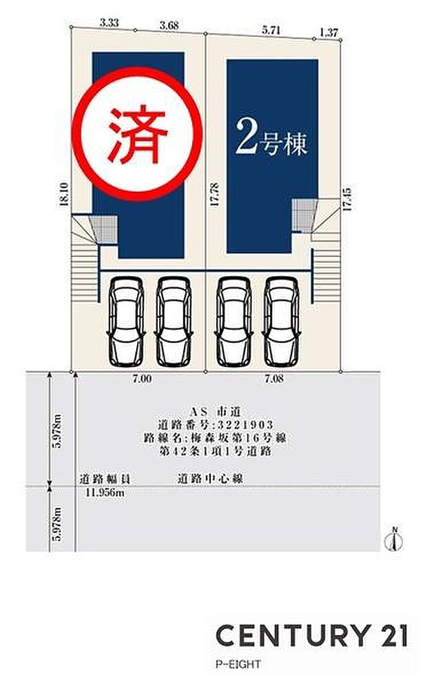 2号棟