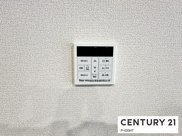 ボタン一つで湯はり、追い焚きできます!