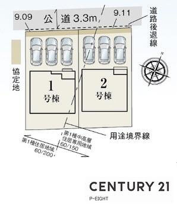 1号棟