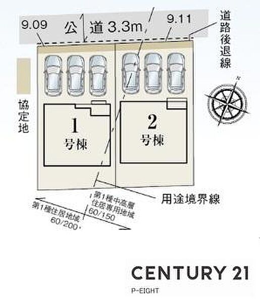2号棟