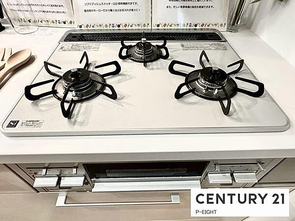 三口コンロで料理もはかどりますね！グリルもあります！