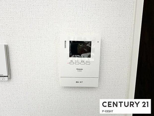 モニター付きインターホンで来客者の顔も見えて安心です!