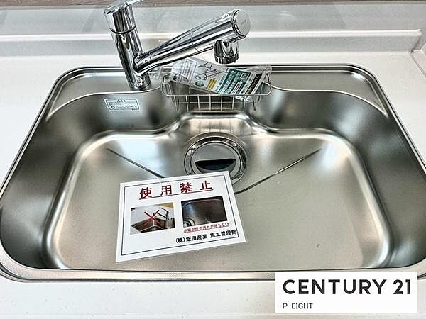 キッチンを拡大表示