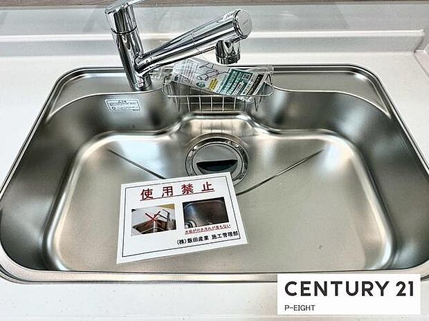 浄水器内蔵型のため、キッチン回りもスリムな印象です!