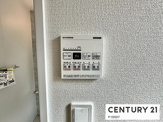 浴室暖房乾燥機搭載のため、雨の日でも洗濯物を乾かす場所に困りません!