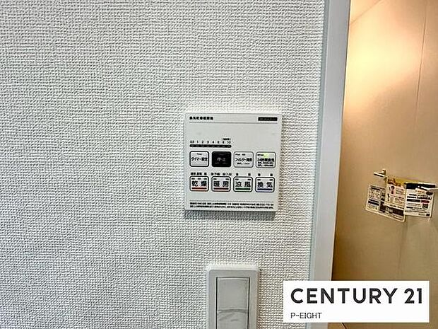 浴室暖房乾燥機搭載のため、雨の日でも洗濯物を乾かす場所に困りません!