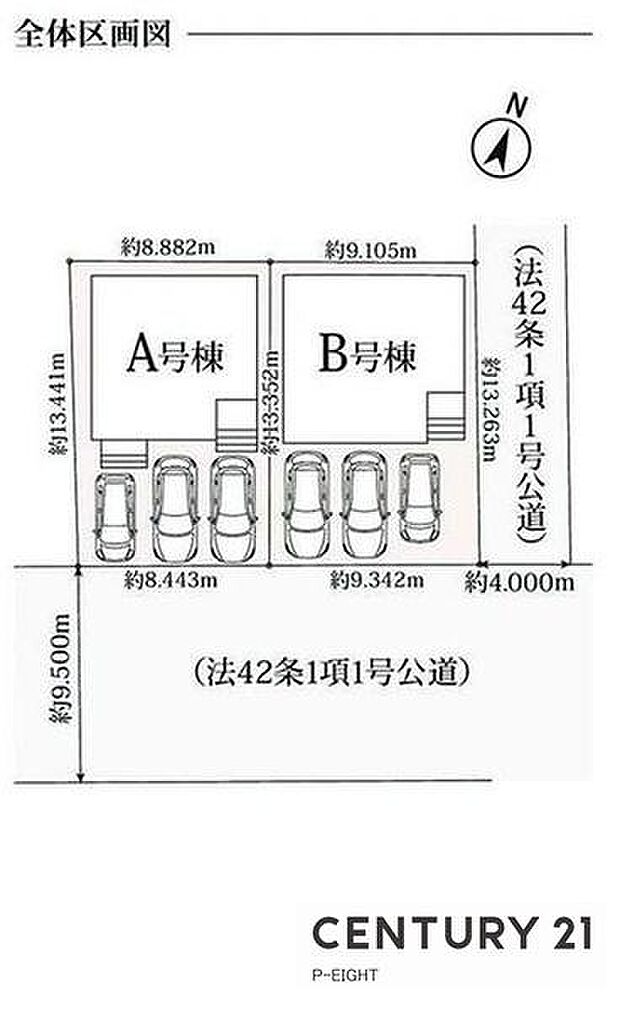 A号棟