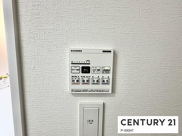 浴室暖房乾燥機搭載のため、雨の日でも洗濯物を乾かす場所に困りません！