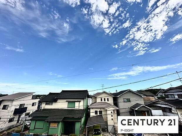 現地から見た眺望です!