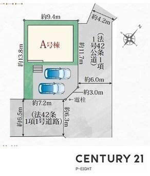 A号棟