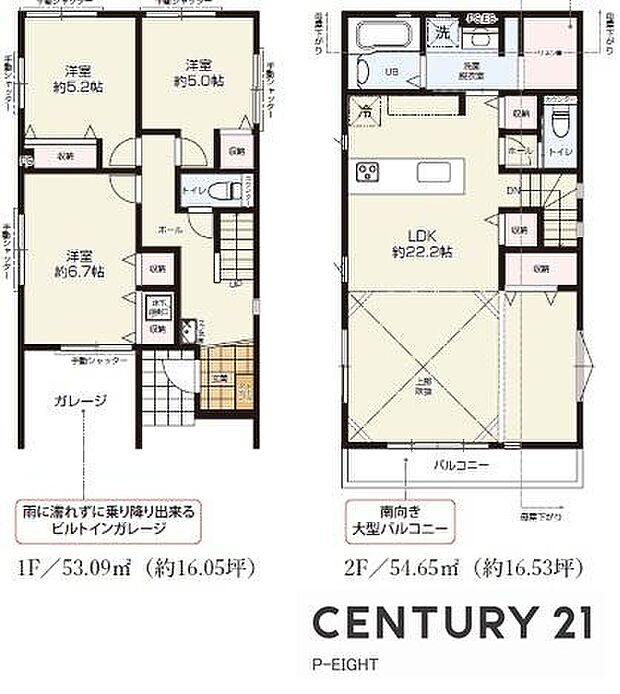全居室収納スペースありの収納豊富な間取り!