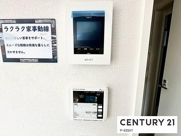 モニター付きインターホンで来客者の顔も見えて安心です!ボタン一つで湯はり、追い焚きできます!