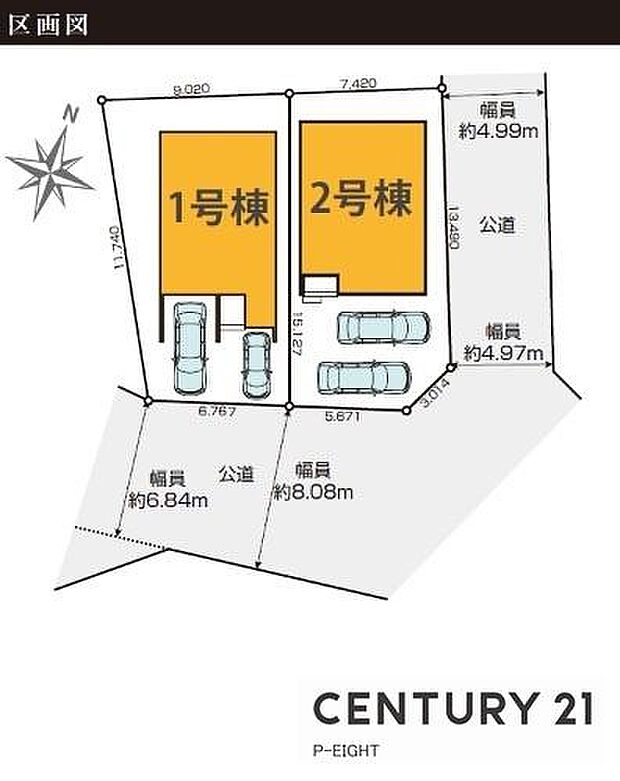 2号棟