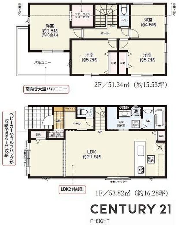全居室収納スペースありの収納豊富な間取り！
