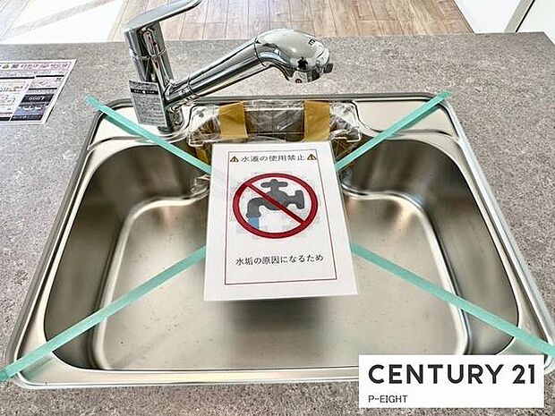 浄水器内蔵型のため、キッチン回りもスリムな印象です！