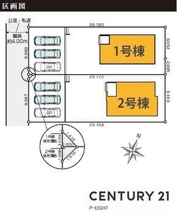 1号棟