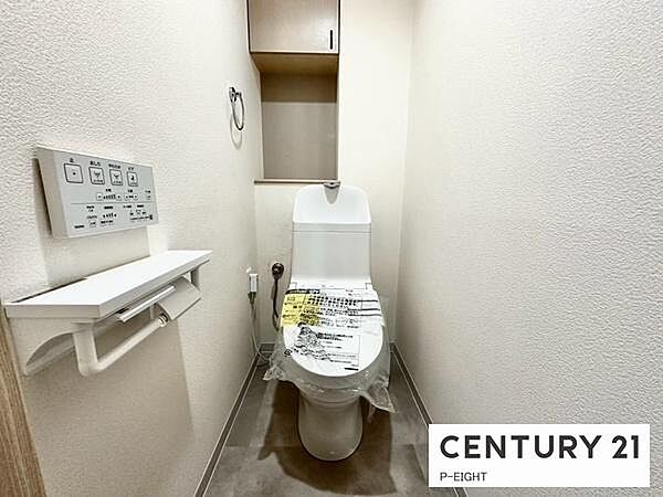 トイレを拡大表示