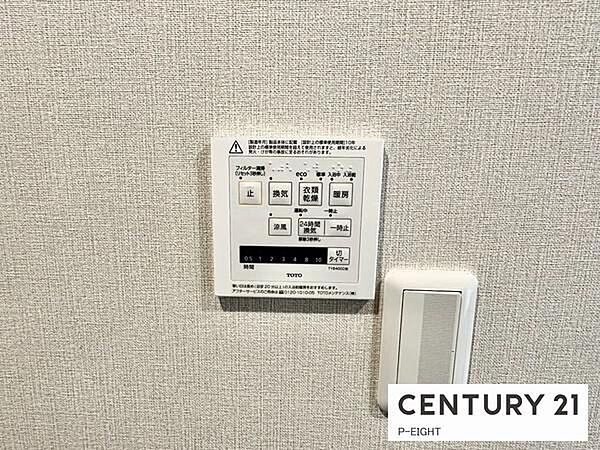 浴室暖房乾燥機搭載のため、雨の日でも洗濯物を乾かす場所に困りません！