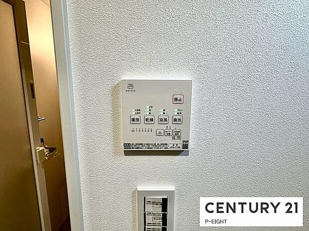 浴室暖房乾燥機搭載のため、雨の日でも洗濯物を乾かす場所に困りません!