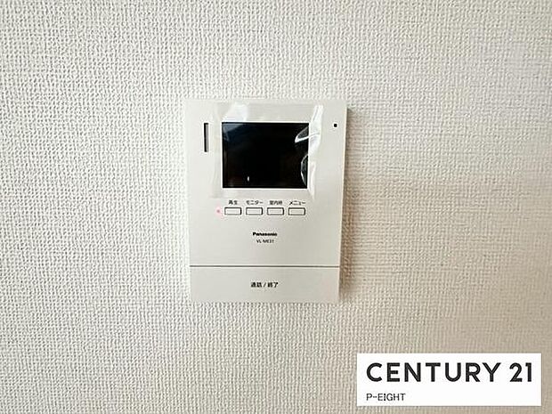 モニター付きインターホンで来客者の顔も見えて安心です!