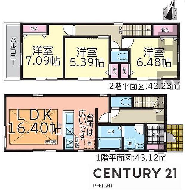 全室南向きのため、陽当り良好！