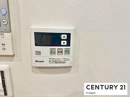 ボタン一つで湯はり、追い焚きできます!