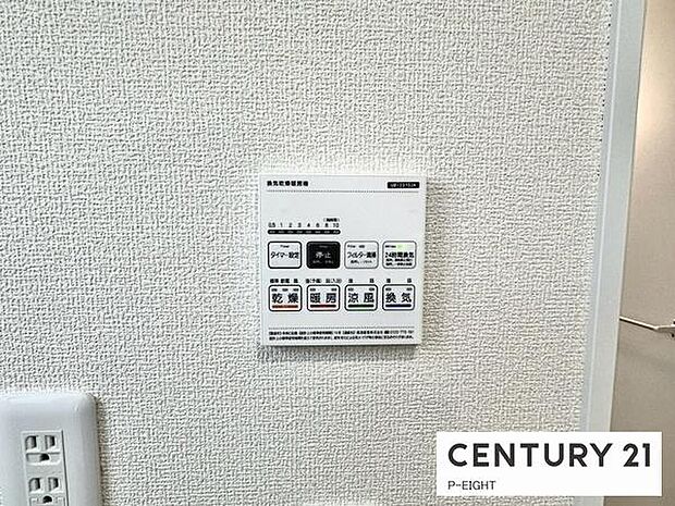 浴室暖房乾燥機搭載のため、雨の日でも洗濯物を乾かす場所に困りません!