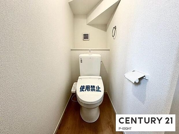 ウォシュレット付きの暖房便座で快適です！