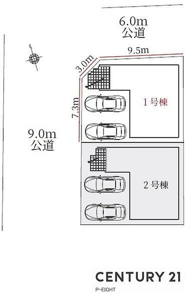 1号棟