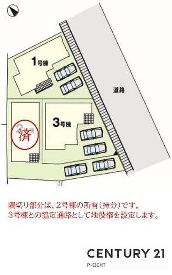 3号棟