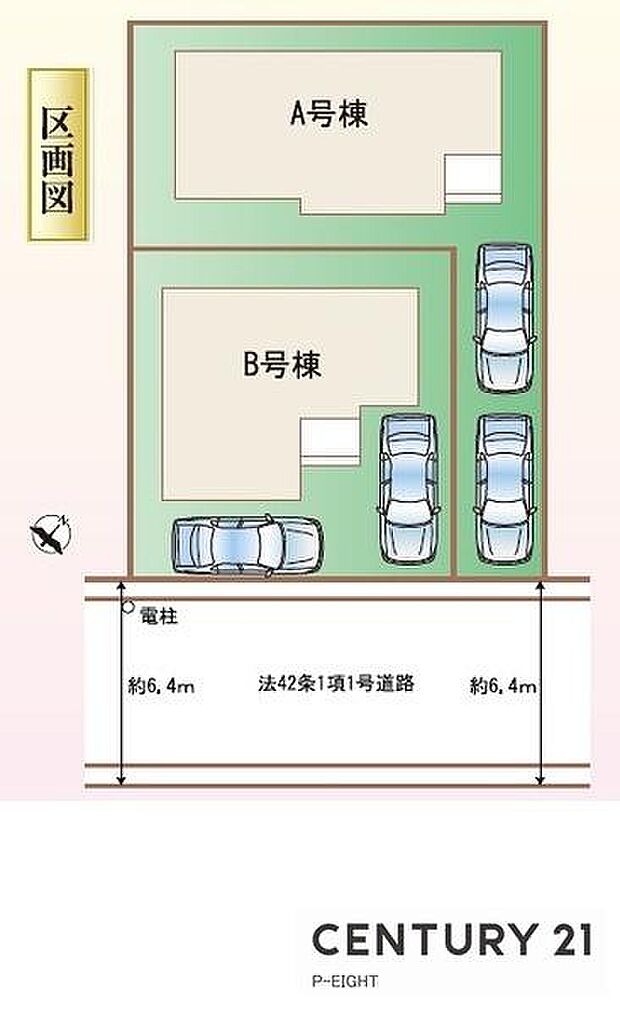 A号棟