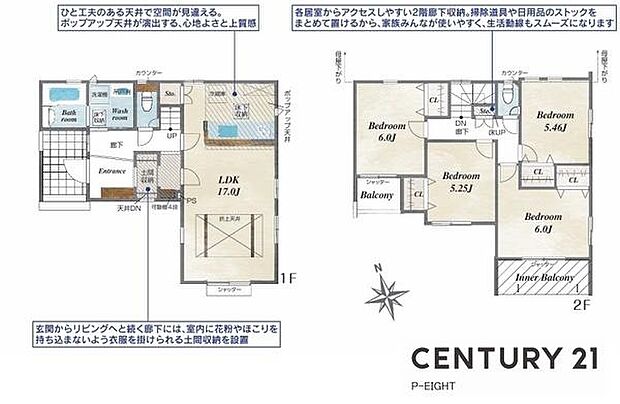 LDK17帖!全部屋収納付きの収納豊富な間取り!