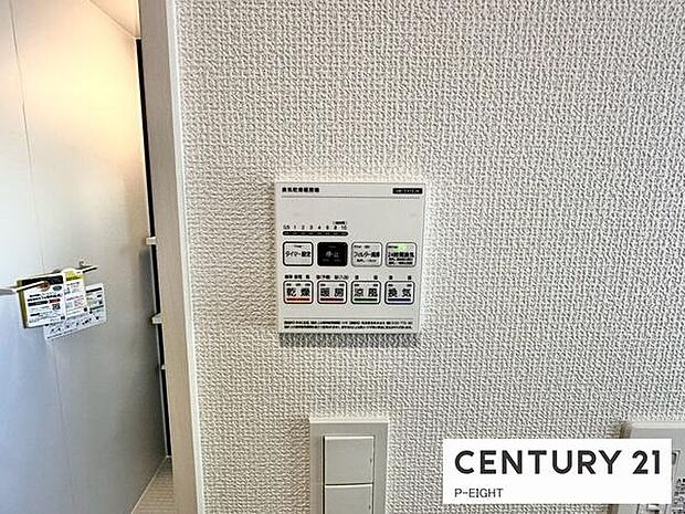 浴室暖房乾燥機搭載のため、雨の日でも洗濯物を乾かす場所に困りません!