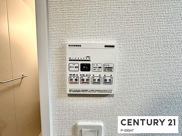 浴室暖房乾燥機搭載のため、雨の日でも洗濯物を乾かす場所に困りません!