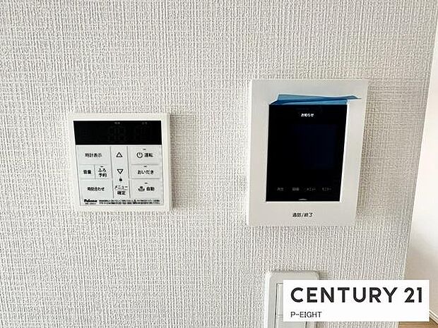モニター付きインターホンで来客者の顔も見えて安心です!ボタン一つで湯はり、追い焚きできます!