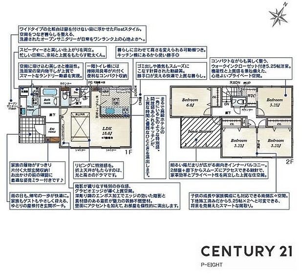 広々LDK18帖！陽当り良好な南向きバルコニー！ウォークインクローゼット付きの収納豊富な間取り！