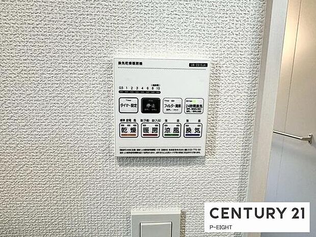 浴室暖房乾燥機搭載のため、雨の日でも洗濯物を乾かす場所に困りません！