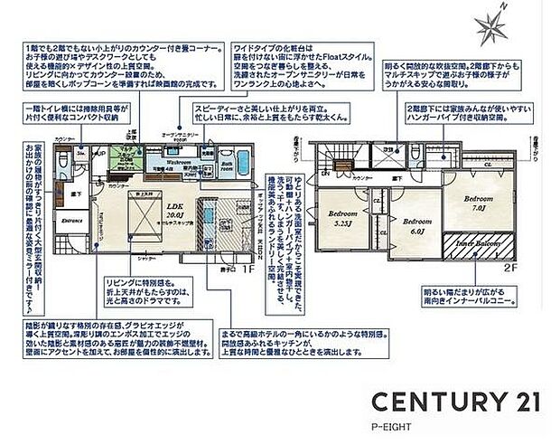 広々LDK18帖!陽当り良好な南向きバルコニー!ウォークインクローゼット付きの収納豊富な間取り!
