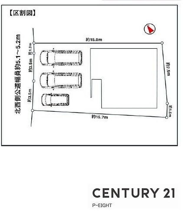 限定1棟