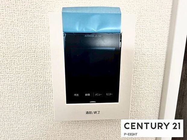 モニター付きインターホンで来客者の顔も見えて安心です!
