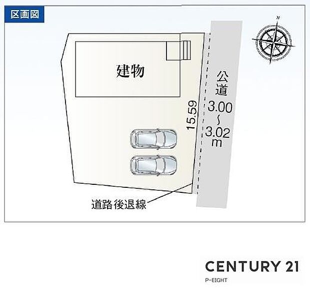 限定1棟!