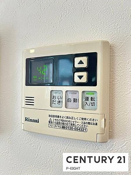 キッチン側からでも給湯パネルの操作ができます。