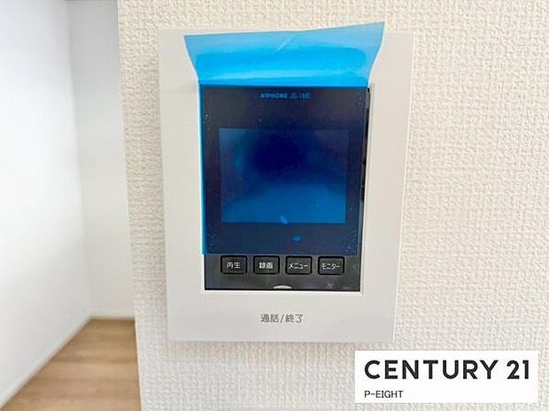 モニター付きインターホンで来客者の顔も見えて安心です!