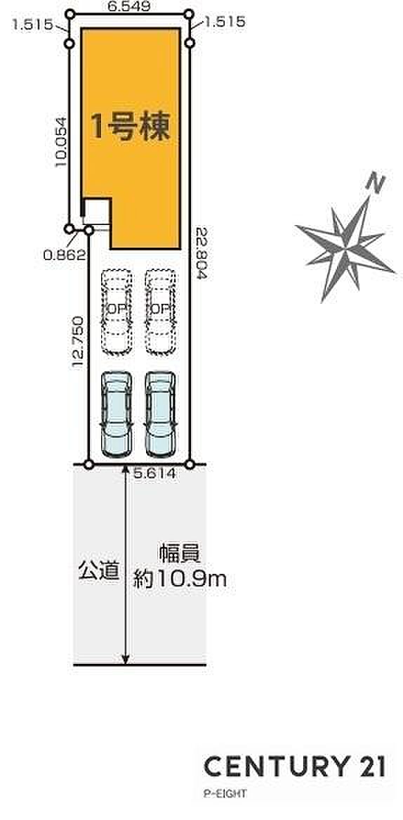 限定1棟