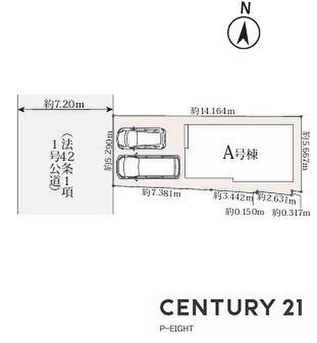 A号棟
