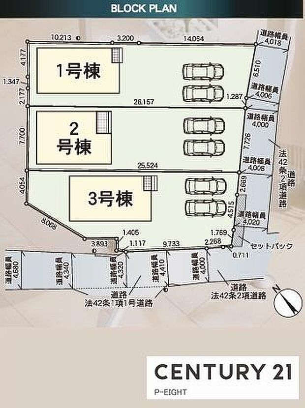 2号棟